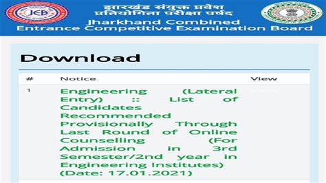 Engineering Lateral Entry Last Round Counselling For Admission