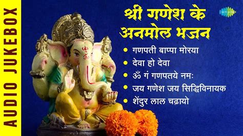 Listen To The Popular Hindi Devotional Non Stop Ganesh Aarti