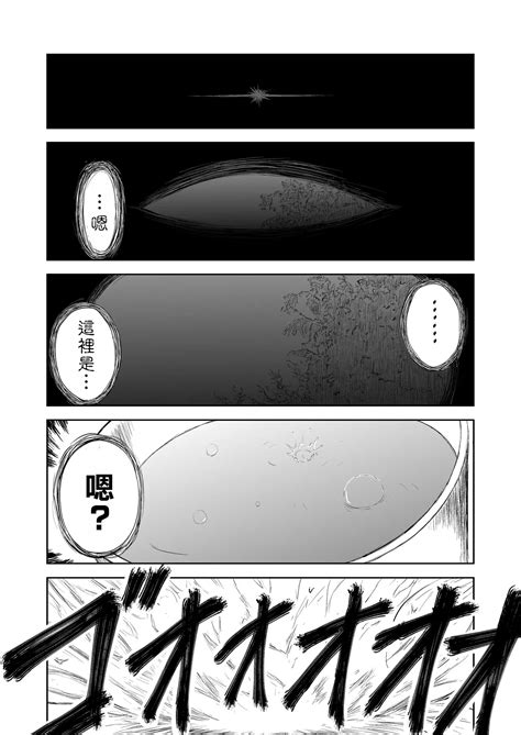 Mousou Meisaku Kuradashi Gekijou Nankite Ch 妄想名作蔵出し劇場 Page nhentai hentai