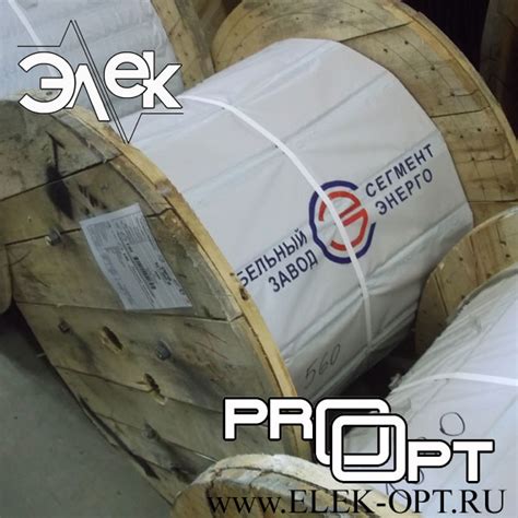 Кабель КМПВ 4х1 - 560 м - ЭлекОпт - судовой кабель -оптовый магазин ...