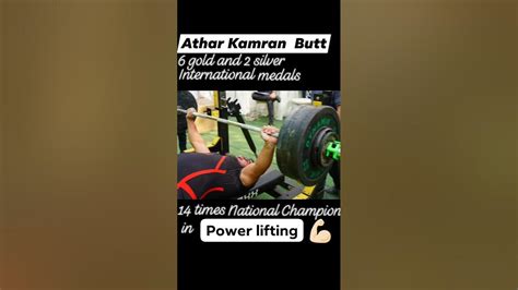 athar kamran butt pride  pakistanpakistani powerlifter youtube