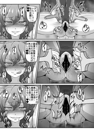 Yuukarin Ga Seme Sasete Kureru Hon Nhentai Hentai Doujinshi And Manga