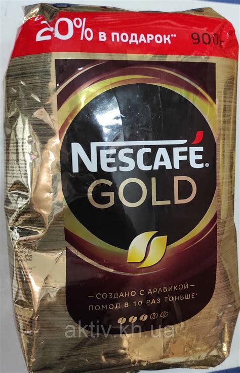 Кофе сублимированный Nescafe Gold Нескафе голд 900 грамм: продажа, цена ...