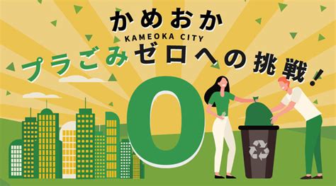 株式会社クラウドシエンが亀岡市と連携。「ローカルハブ」で亀岡市の地域力を底上げする実証実験を開始。 株式会社クラウドシエンのプレスリリース