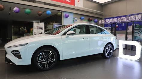 细节决定的高级感，实拍荣威d7 Ev 新浪汽车