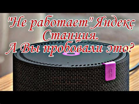 Узнайте, как подключиться к Интернету через Wi-Fi с помощью Column ...