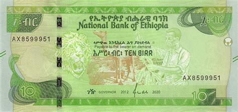 Current Ethiopian Birr Banknotes - Foreign Currency