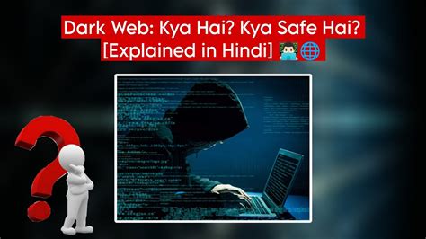 Dark Web Kya Hai Kya Safe Hai [explained In Hindi] 👨🏻‍💻🌐 Youtube