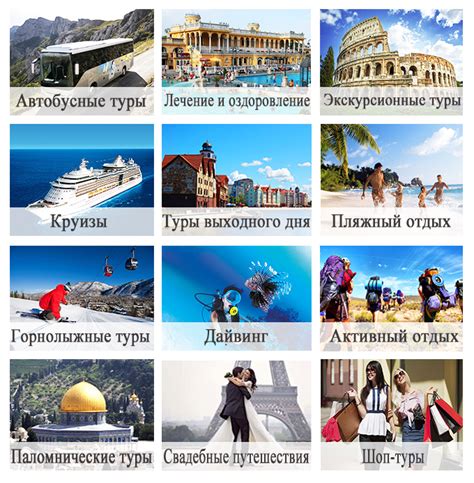 Зарубежные туры (Online) — Туроператор «Родина-Тур»