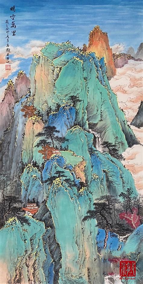 Blue Green Shan Shui Painting Chinese Landscape Painting Etsy