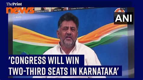 We Re Confident Congress Will Win Two Third Of Seats In Karnataka