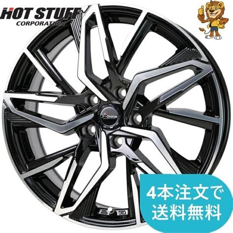 HOT STUFF ホイールのみ 本 Chronus CH MB P インチ J PCD H インセット クロノス イエローライオンヤフー店