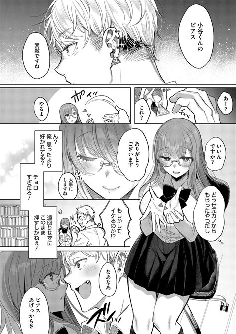 Kimi Oshi Page Nhentai Hentai Doujinshi And Manga