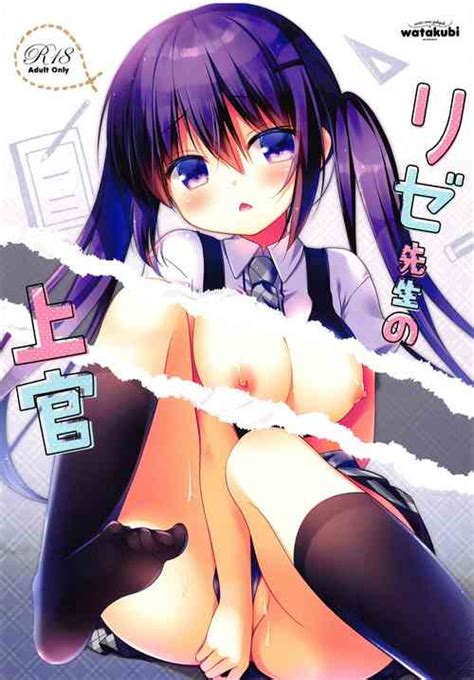Character Rize Tedeza Nhentai Hentai Doujinshi And Manga