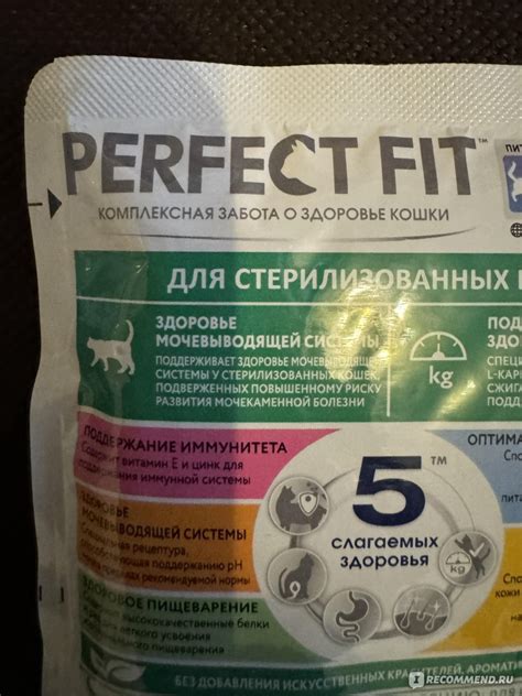 Влажный корм для кошек Perfect Fit Sterile стерилизованных, с курицей ...