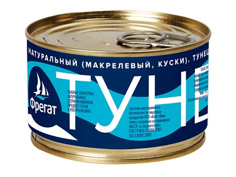 Тунец спб