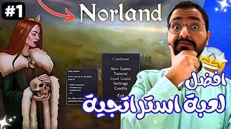 نورلاند #1 Norland - YouTube