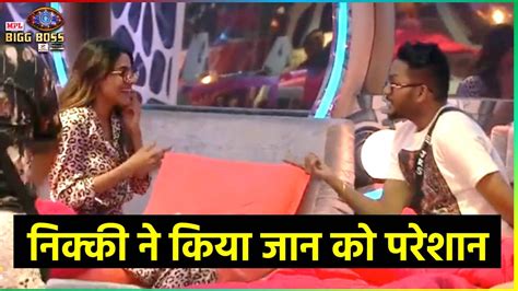 Bigg Boss 14 Nikki Tamboli Or Jaan Kumar Sanu Ne Bedroom Area Me Ki