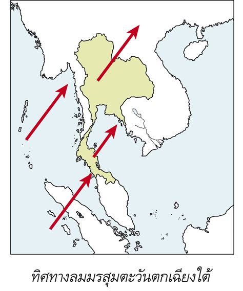 รายการ 97 ภาพ ทิศ ตะวันตก เฉียง ใต้ อัปเดต