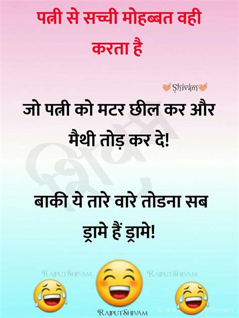 Pin By Pooja On Funny Very Funny Jokes Funny Selfie Quotes Funny