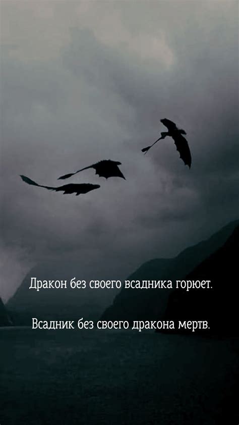 Четвертое крыло | Фон для телефона | Книга в жанре фэнтези, Цитаты из ...