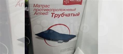 Степ-платформа купить в Москве | Личные вещи | Авито