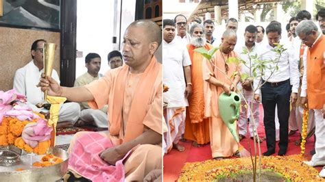 Cm Yogi In Gorakhpur गोरखनाथ मंदिर में सीएम योगी आदित्यनाथ ने किया