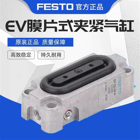 Festo Ev