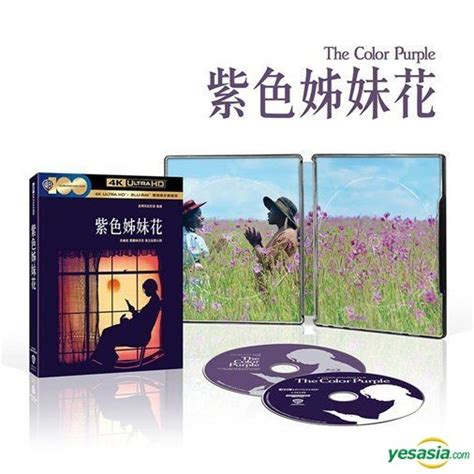 Yesasia The Color Purple K Ultra Hd Blu Ray Steelbook