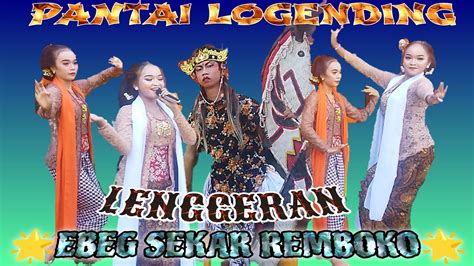 LENGGERANPANTAI LOGENDING Ebeg Banyumasan Sekar Remboko Kemawi YouTube