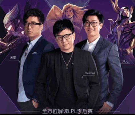 Lol：娃娃米勒二台解說rng，網友：季後賽還是比周年慶重要啊！ 每日頭條