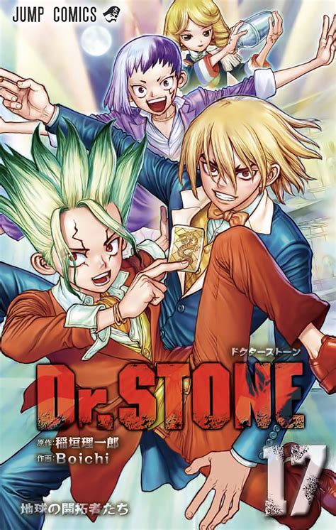 El ilustrador de Dr Stone publicará un manga corto este mes