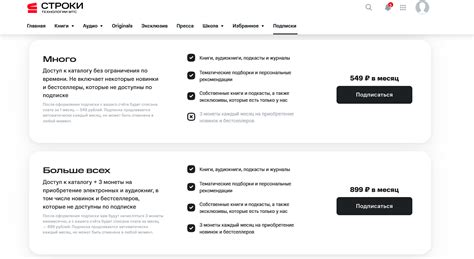 Как отключить “Пресса МТС” - подробный обзор