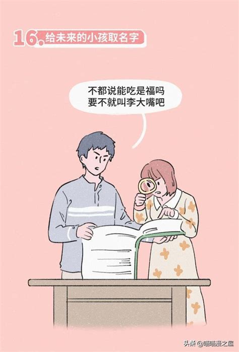 想和你做爱做的事，这应该就是传说中恋爱的样子吧（漫画） 搜狐大视野 搜狐新闻