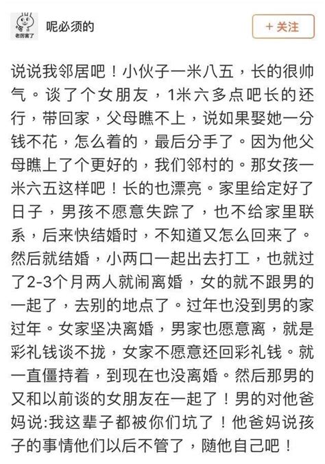 你身邊那些被爸媽拆散的情侶最後都怎麼樣了？ 每日頭條