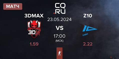 3dmax Vs Zero Tenacity 23 мая 2024 прогноз на матч по Cs2 Cct Season