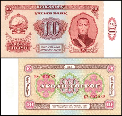 Banknote World On Twitter Mongolia 10 Tugrik 1966 Its Colored In