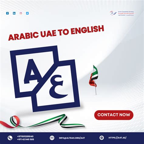 Expert English Arabic Translation By Active Main Page