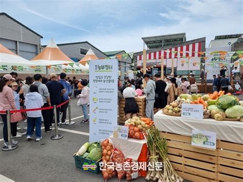 호반그룹‧대아청과‧더본코리아 ‘제주농부장터 행사 성료