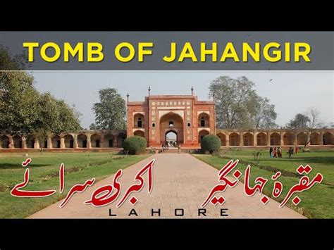 Jahangir Tomb Part 2 | Tomb of Jahangir In Lahore | Maqbara Jahangir ...