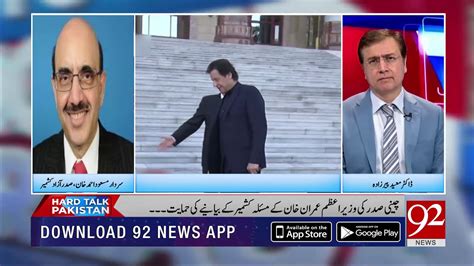 Hard Talk Pakistan With Dr Moeed Pirzada October Najmuddin