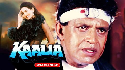 Watch Movie Kaalia (1997) Online only on Watcho,