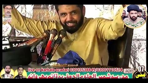 New Majlish Allama Syed Hussain Raza Naqvi Of Ali Pur Youtube