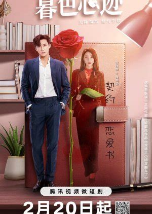 Watch Dusk Love 2024 Episode 17 English Subbed On Myasiantv