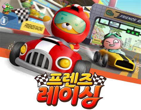 KAKAO GAMES FRIENDS RACING :: Behance