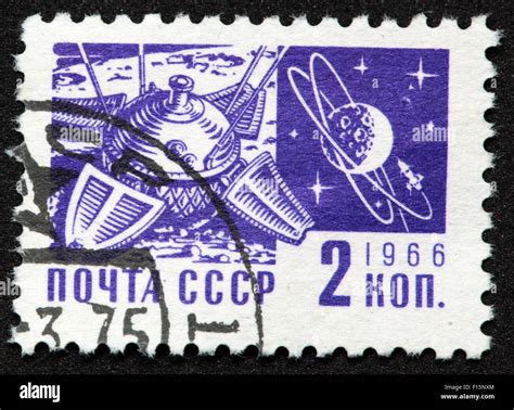 2 Kon Kopek Mockba 1966 Cccp Ussr Space Stamp Stock Photo Alamy