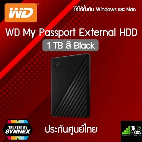 Wd My Passport 1tb 2tb 4tb 5tb External Hdd Usb 3 2 ฮาร์ดไดรฟ์ภายนอก รับประกันศูนย์ไทย