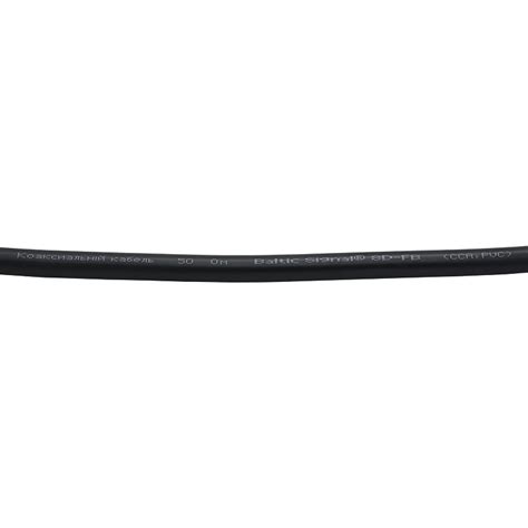 Кабель 8D-FB CCA PVC (черный) | GSM-Репитеры.РУ