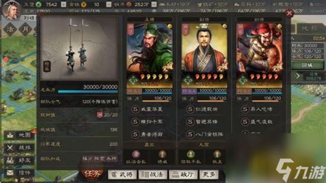 三国志战略版s2桃园枪阵容怎么搭配队伍 S2桃园枪战法兵书搭配攻略 干货 三国志战略版九游手机游戏