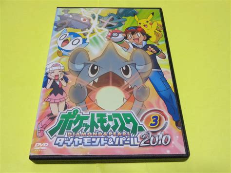 Yahooオークション ポケモン Dvdポケットモンスター ダイヤモンド